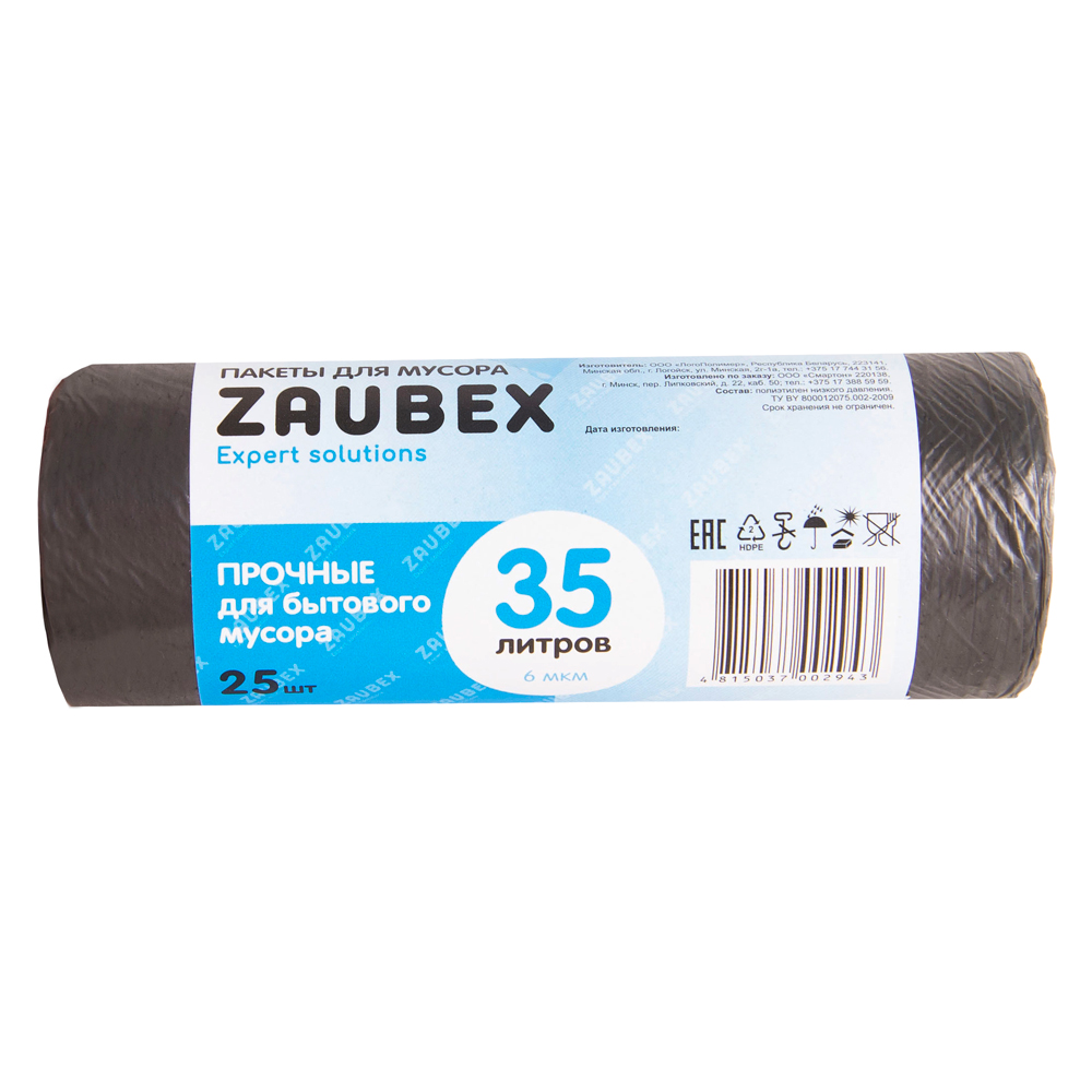 Мешки для мусора ПНД "Zaubex", 6 мкм, 35 л, 25 шт/рулон, черный