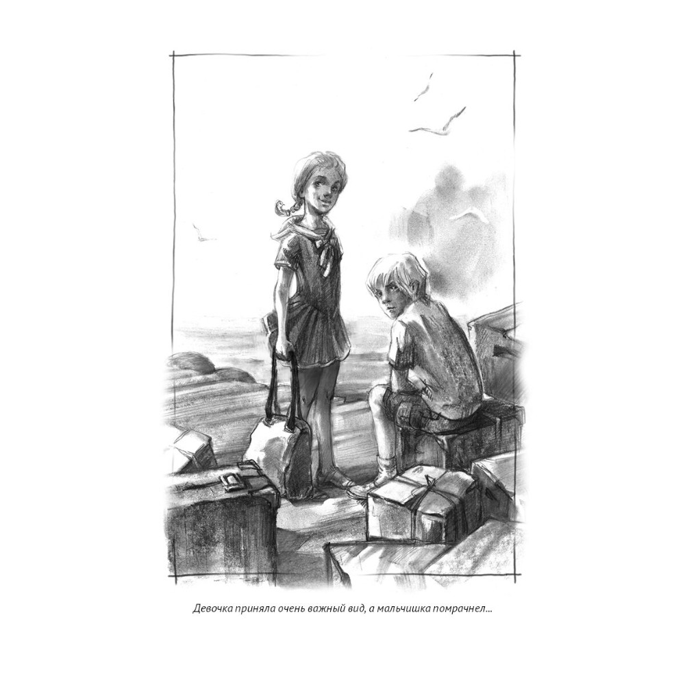 Книга "Дети дельфинов", Тамара Михеева - 4