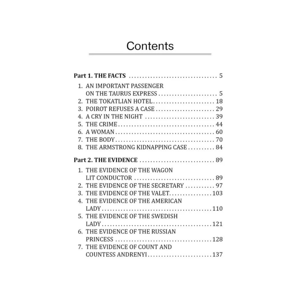 Книга на английском языке "Убийство в Восточном экспрессе. Murder on the Orient Express", Агата Кристи - 5