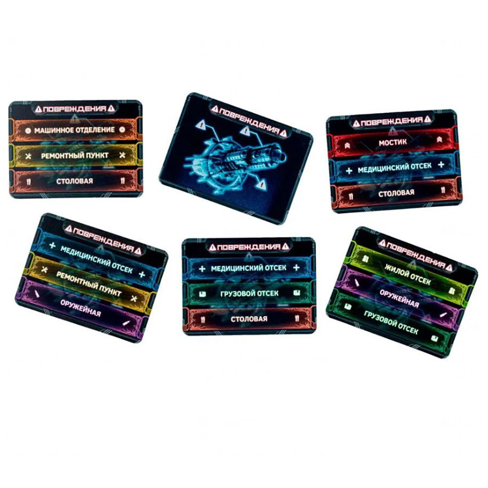 Игра настольная "Солнечный шторм" - 4