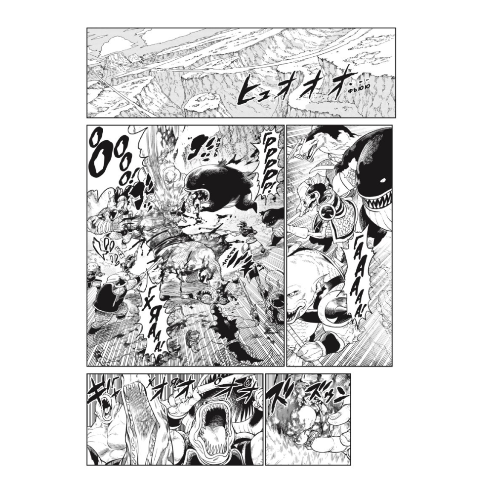 Книга "VERSUS. Замес. Том 2", One - 4