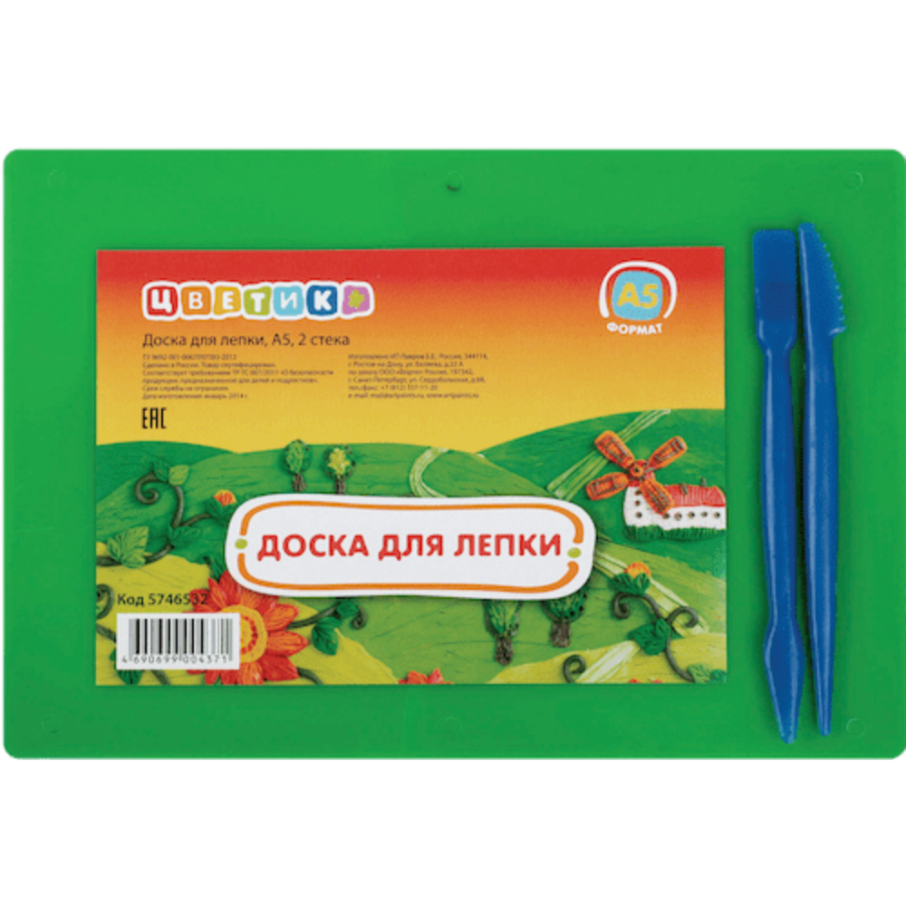 Доска для лепки "Цветик", А5, 148х210 мм, с 2 стеками