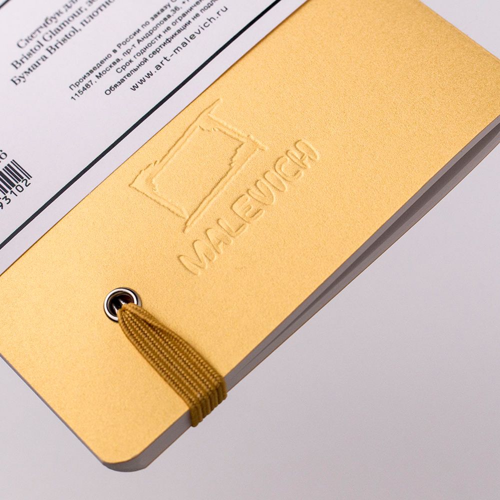 Скетчбук для графики и маркеров "Bristol Glamour", 10x14 см, 180 г/м2, 20 л, золото - 3