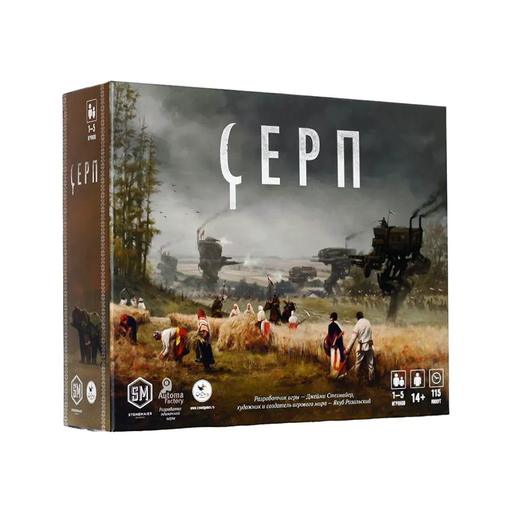 Игра настольная "Серп (Scythe)"