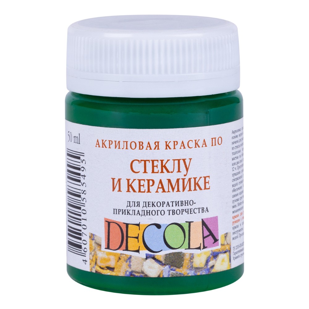 Краска акриловая по стеклу и керамике "Декола", 722 зеленая средняя, 50 мл., банка