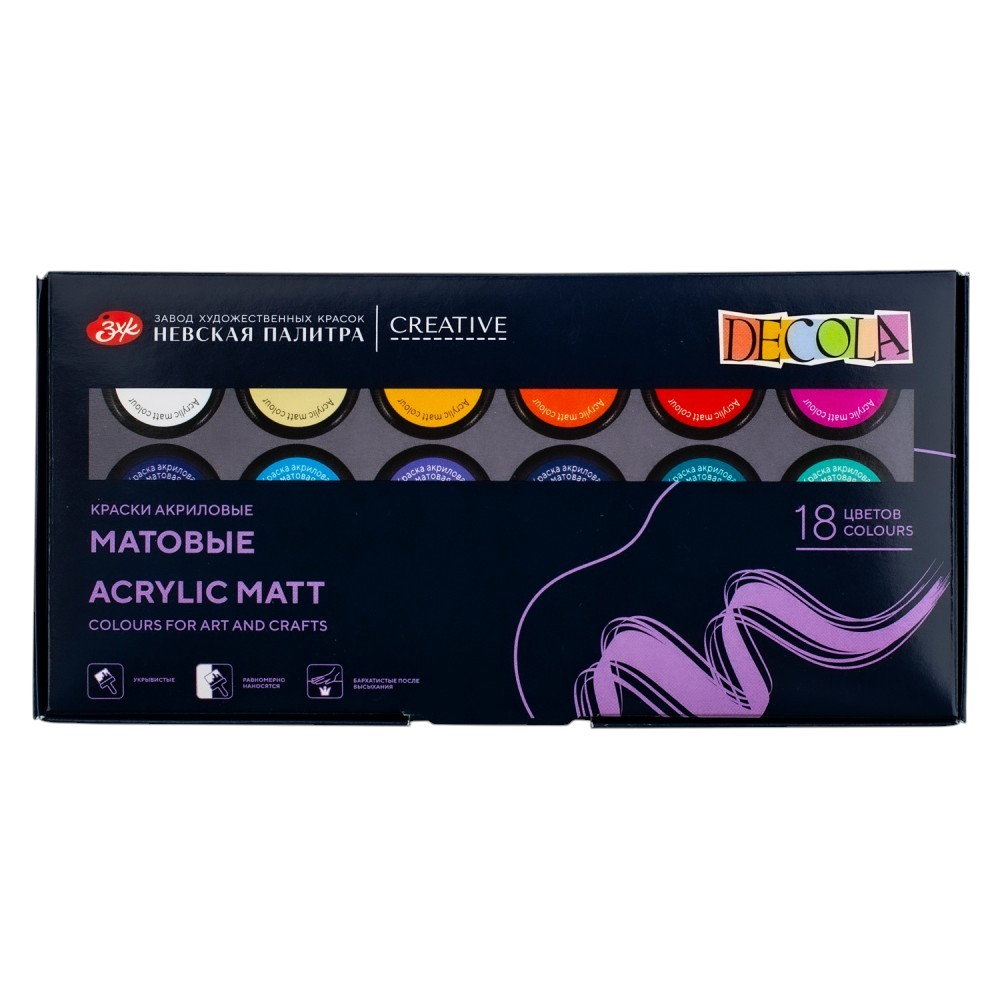 Краска акриловая матовая "Декола", набор 18 цветов, 20 мл, банки