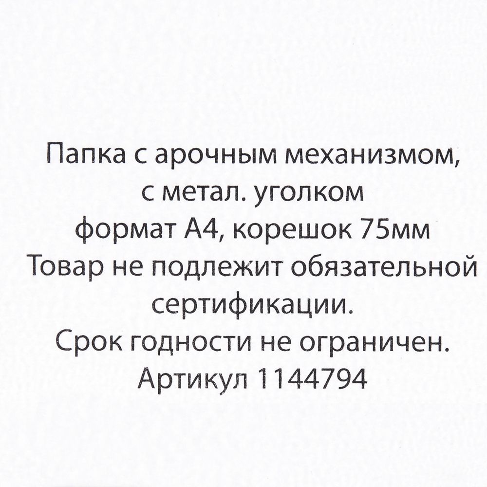 Папка-регистратор "OfficeStyle", А4, 75 мм, ПВХ Эко, светло-розовый - 4