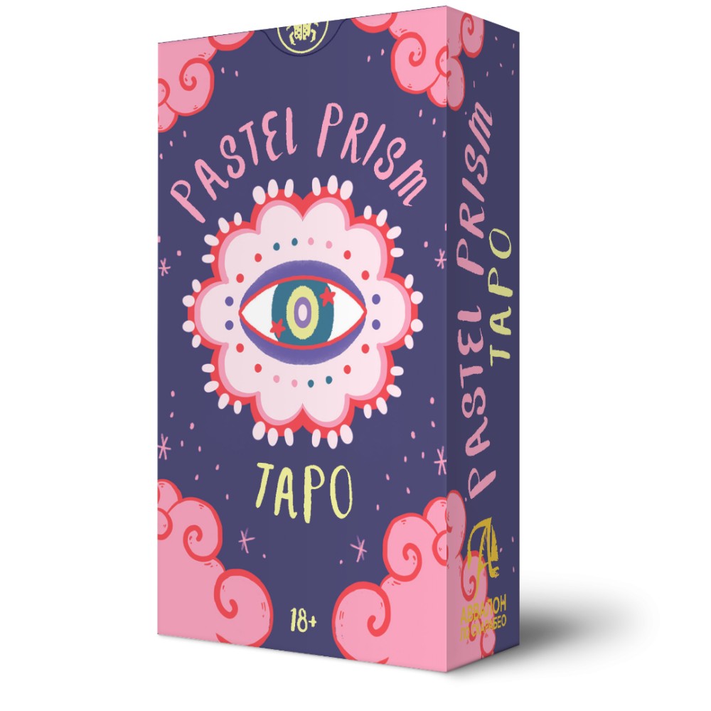 Карты "Таро PASTEL PRISM", Джад Мэди, Элис Мастролео