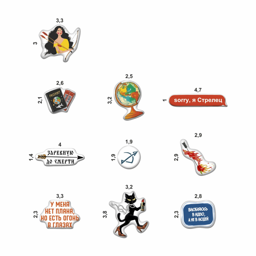 Набор наклеек объемных "Стрелец", А6, 1 лист, 10 шт. - 2