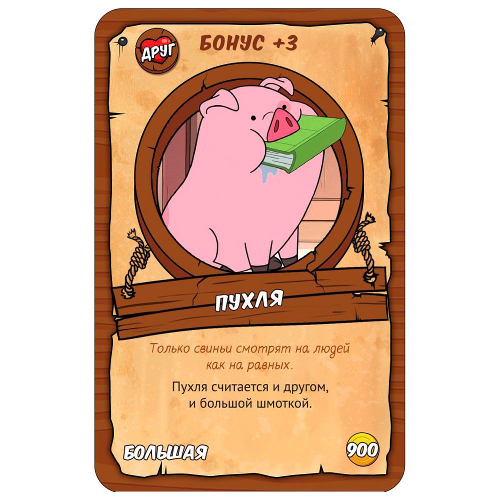 Игра настольная "Манчкин Гравити Фолз" - 3