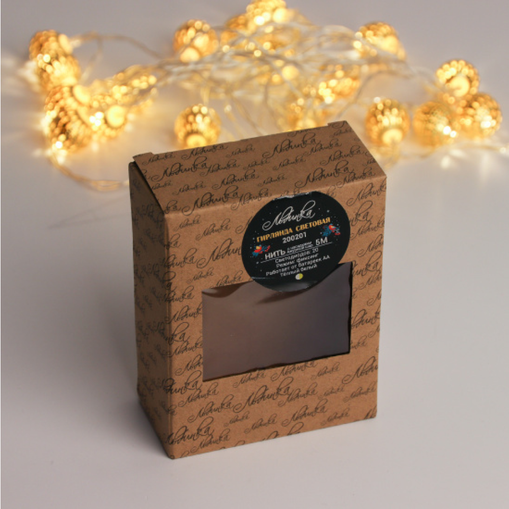 Гирлянда электрическая LED "Нить" с насадками "Ажурный шар", 5 м, тепло-белый