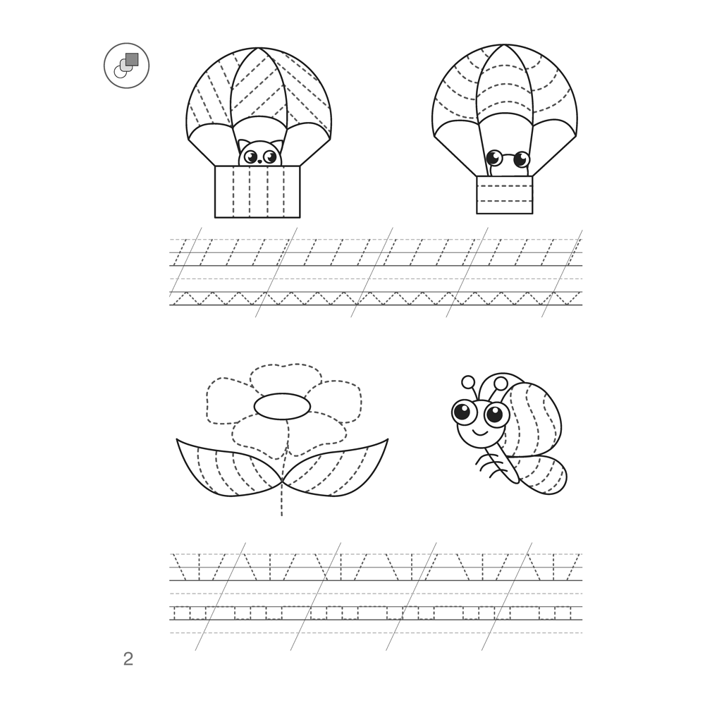 Пропись "Скоро в школу. 5-7 лет. Обучение грамоте. Пропись-тренажёр элементов букв", Шидловская О. Е. - 3