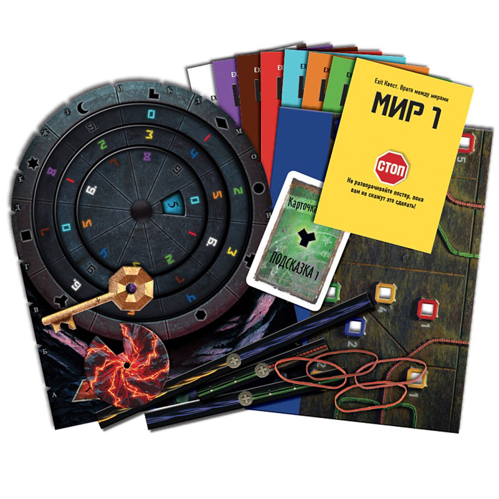 Игра настольная "EXIT-Квест: Врата между мирами"
