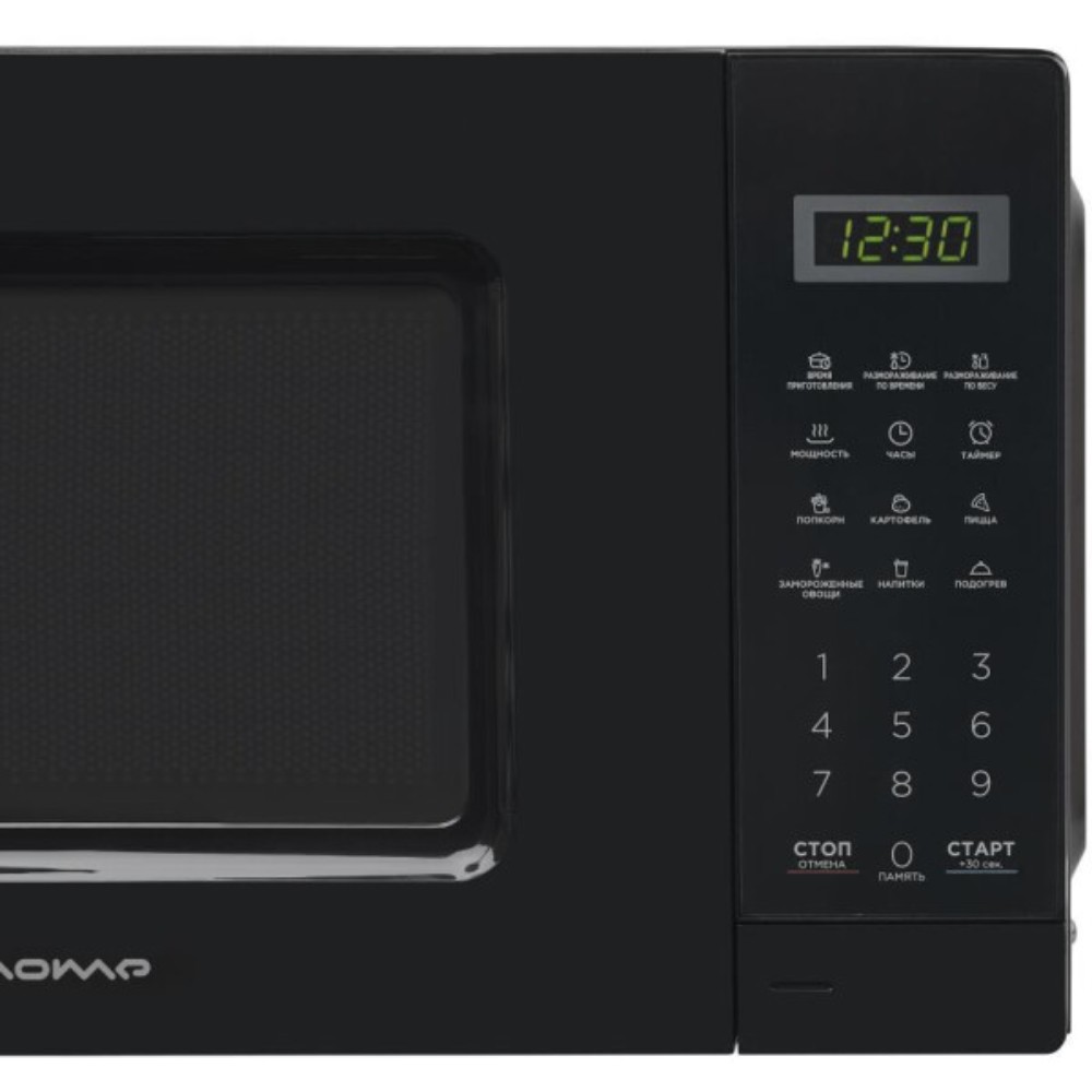 Электропечь СВЧ Home HDM207BB - 3