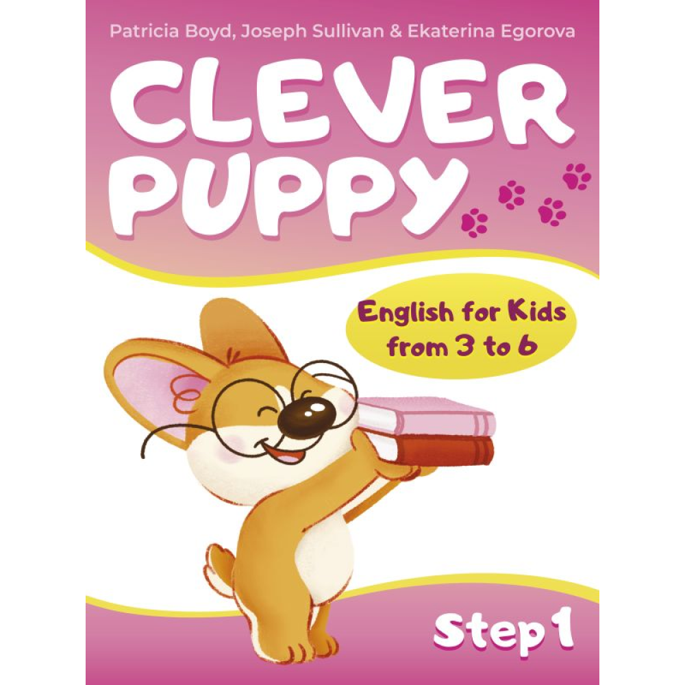 Книга на английском языке "Clever Puppy: Step 1", Boyd P. 