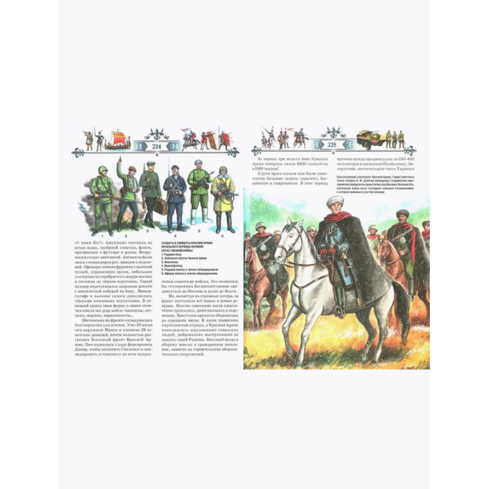 Книга "Книга юного командира", Иванов Ю.