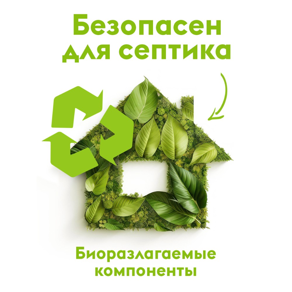 Средство для мытья посуды "Dutybox Лайм и мята", экологичное, 500 мл - 6