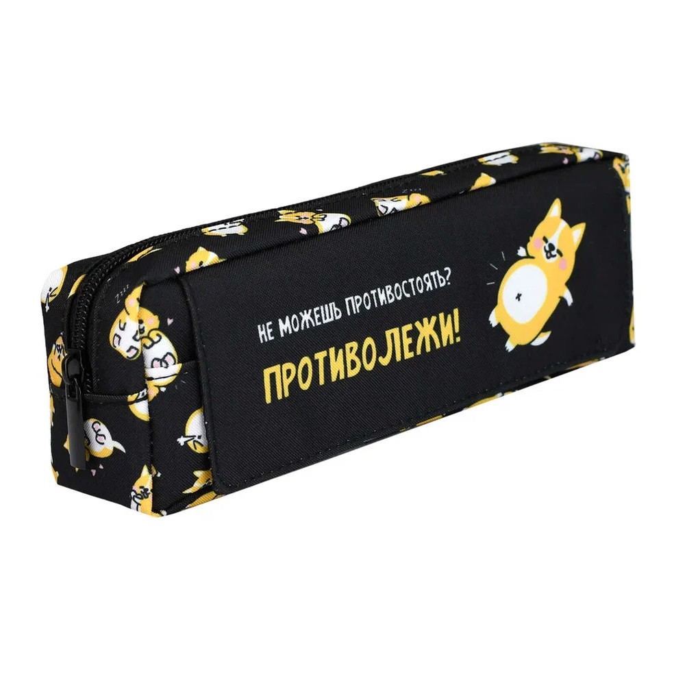 Пенал "Корги отдыхает", 1 отделение