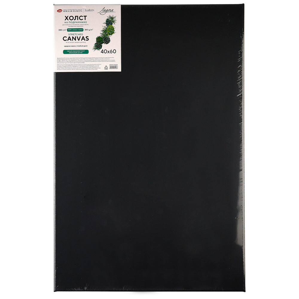 Холст на подрамнике 