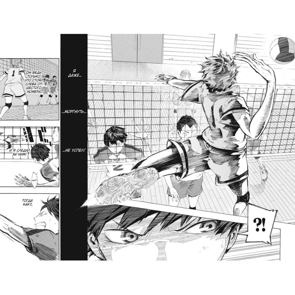 Книга "Волейбол! Книга 1. Хината и Кагэяма. Вид с высоты", Харуити Фурудатэ - 3