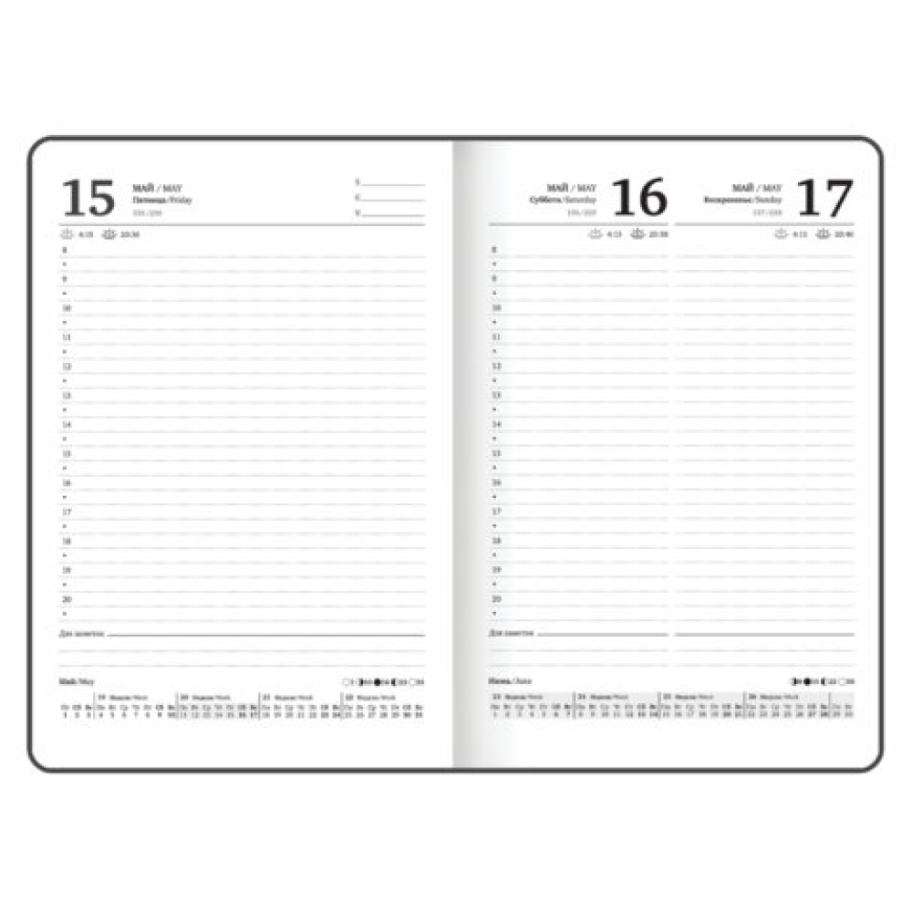 Ежедневник датированный "Безмятежность" на 2026 год, А5, 320 страниц, на резинке, розовый - 9