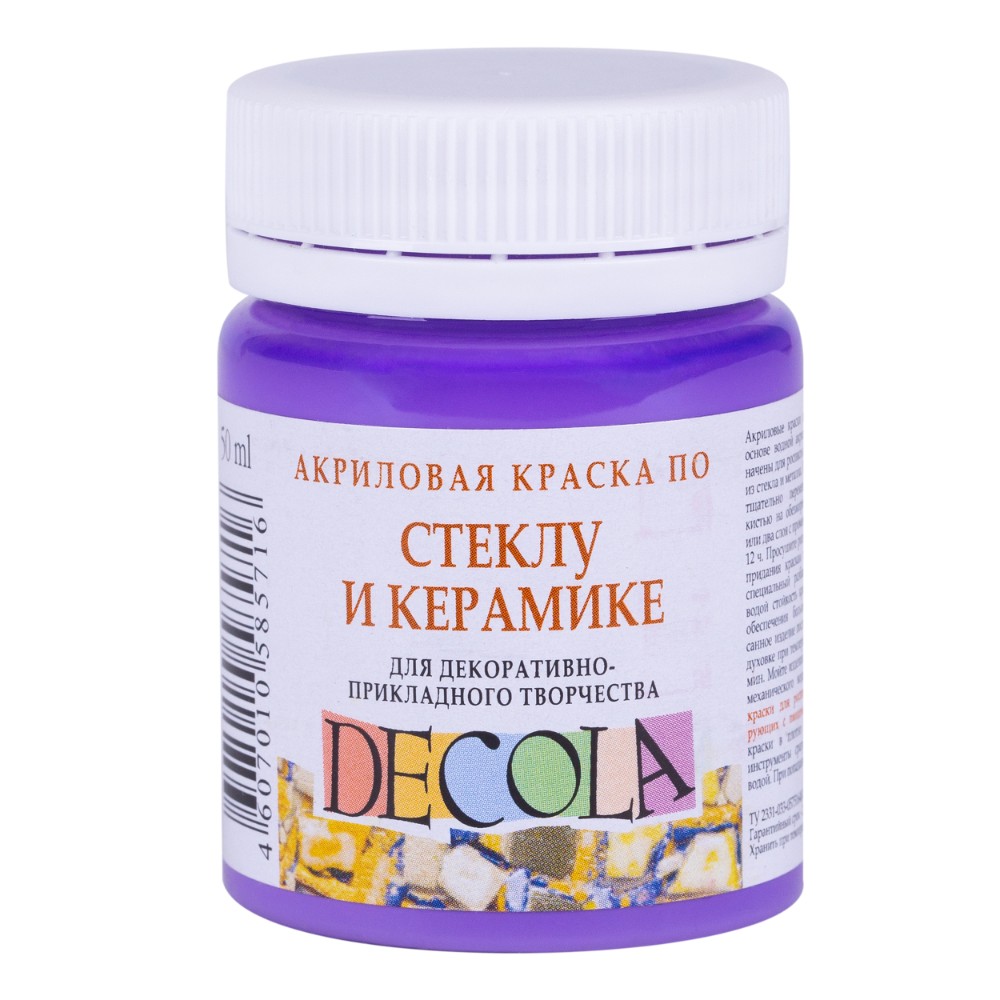 Краска акриловая по стеклу и керамике "Декола", 605 фиолетовая светлая, 50 мл., банка