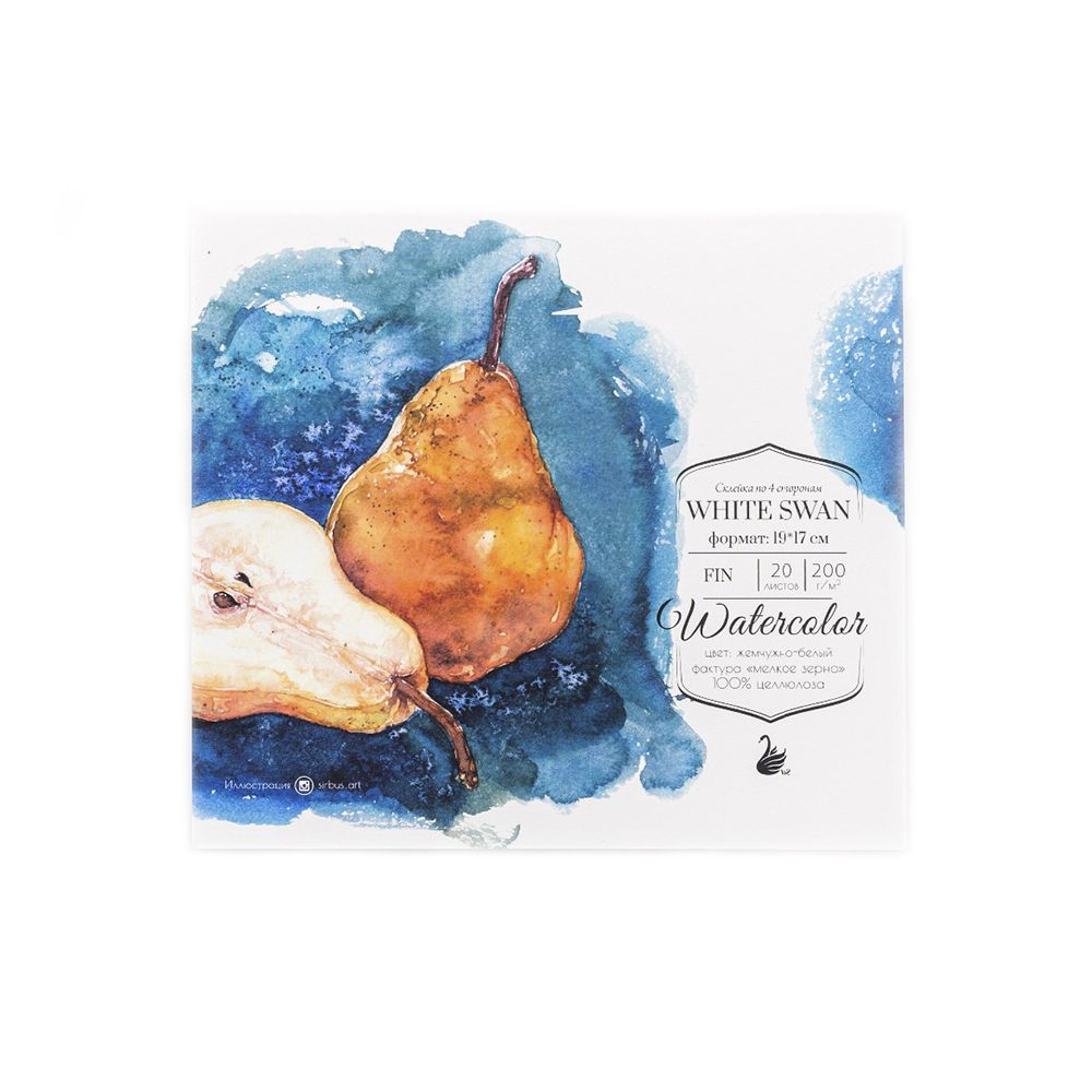 Блок-склейка бумаги для акварели "White swan", холодный пресс, 19x17 см, 200 г/м2, 20 листов