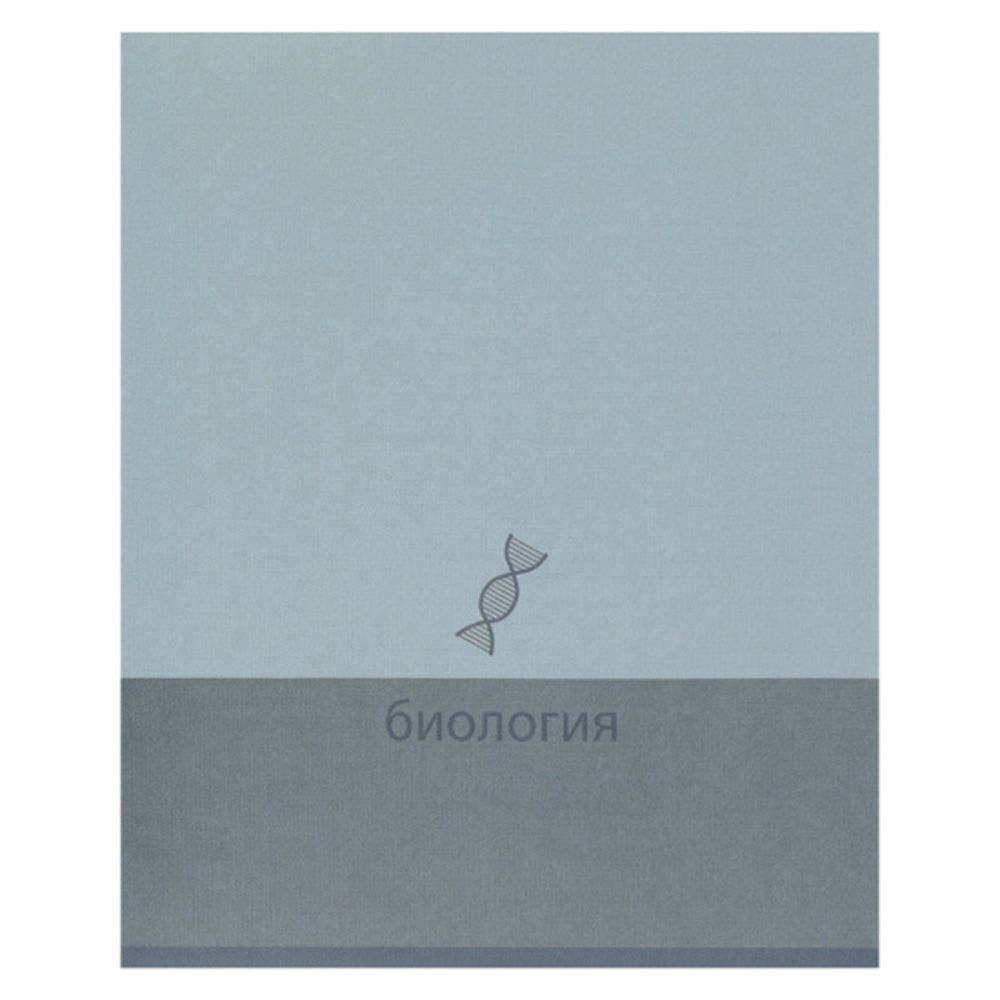 Тетрадь предметная "Биология. Pictogram", А5, 48 листов, клетка, бирюзовый