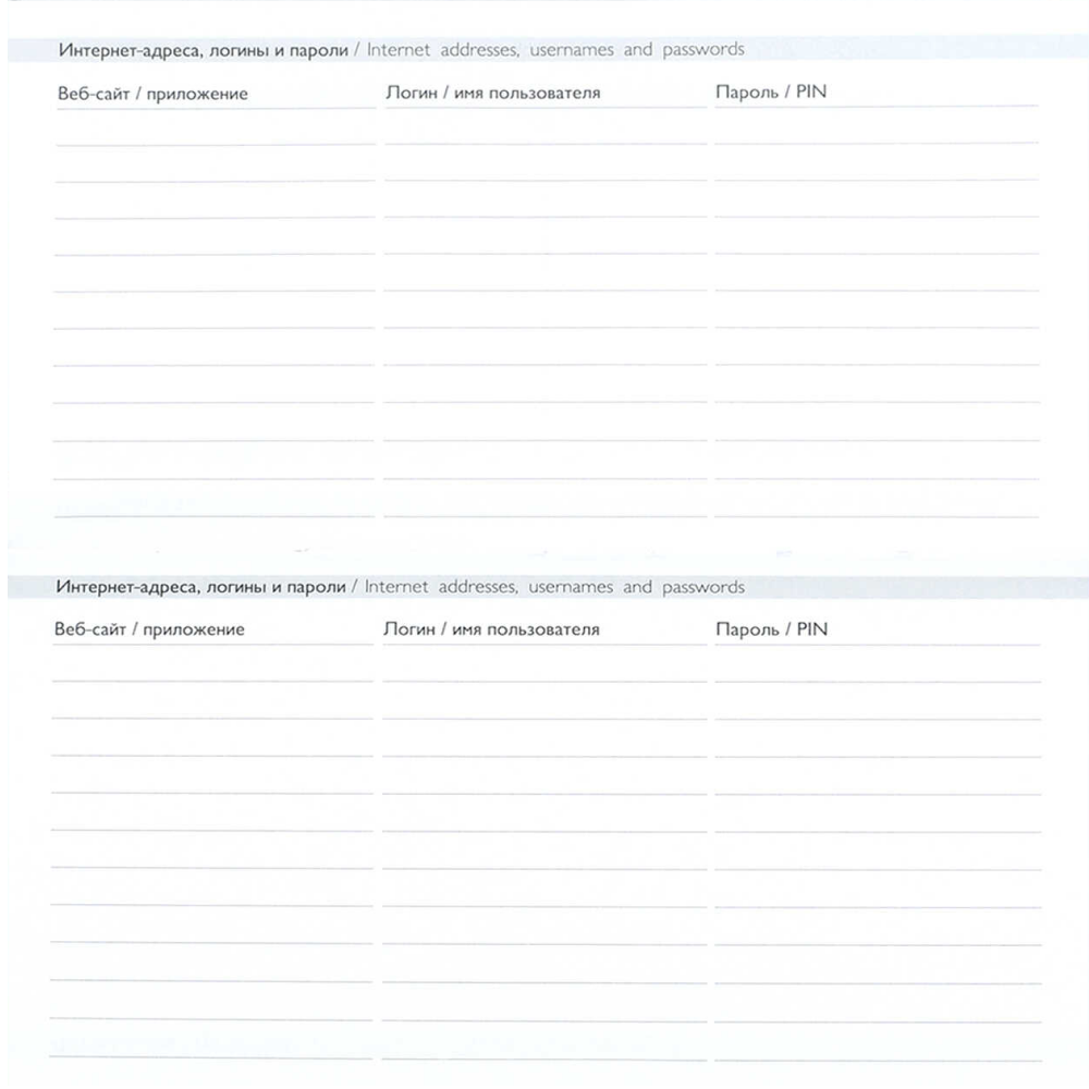 Еженедельник датированный "Тиволи Глосс", 175х95 мм, 128 страниц, бежевый, 2026 - 7