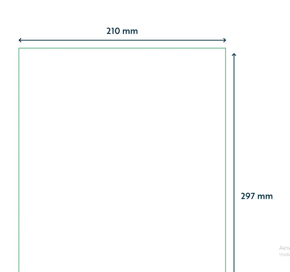 Самоклеящиеся этикетки универсальные "Rillprint", 210x297 мм, 100 листов, 1 шт, белый - 3