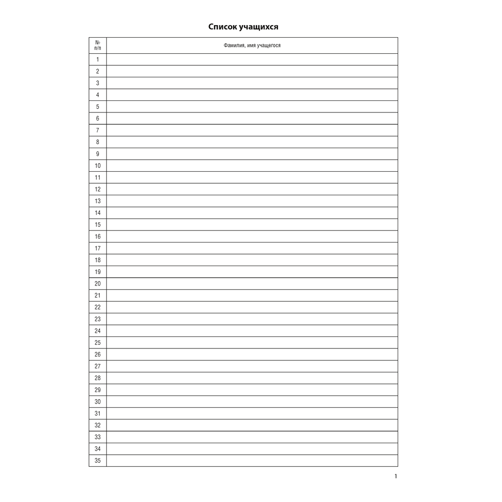 Книга "Журнал безотметочного обучения. 3 класс.", Сушко Ф.В. - 3