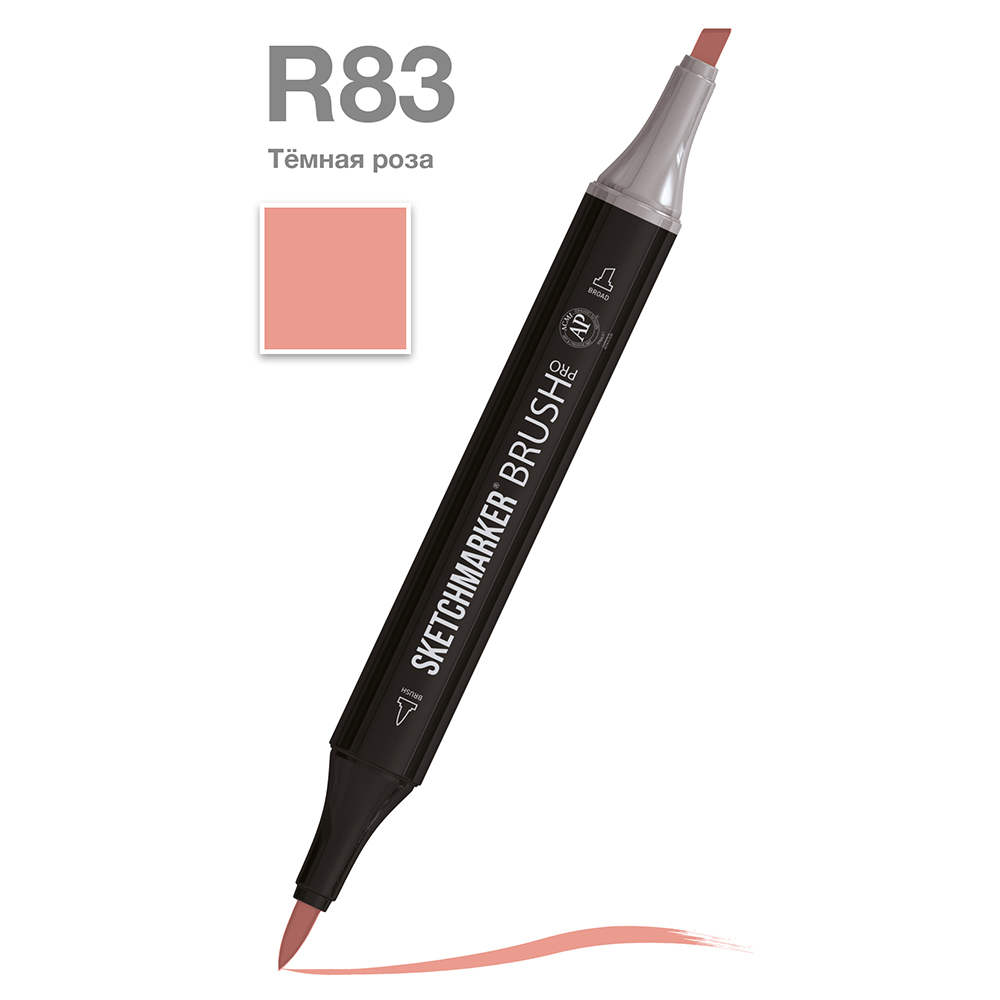 Маркер перманентный двусторонний "Sketchmarker Brush", R83 тёмная роза