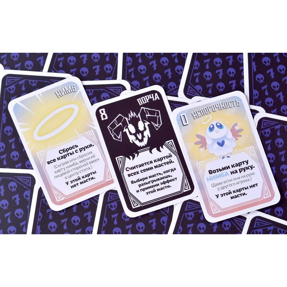 Игра настольная "Грешочки" - 7