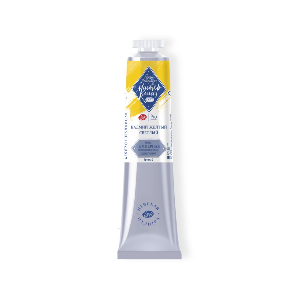 Краски темперные 