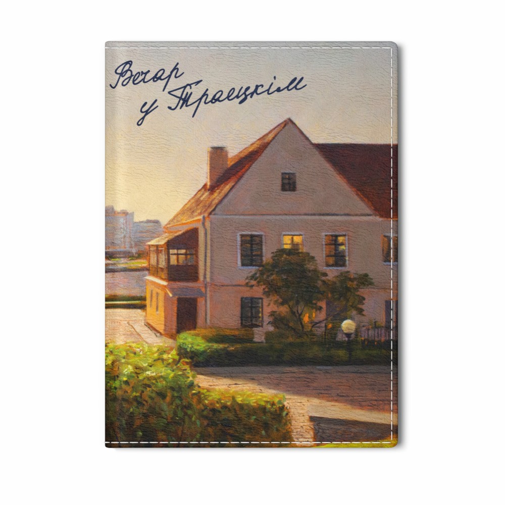 Обложка для паспорта "Летний вечер в Троицком", Ольга Шкарубо, натуральная кожа, разноцветный