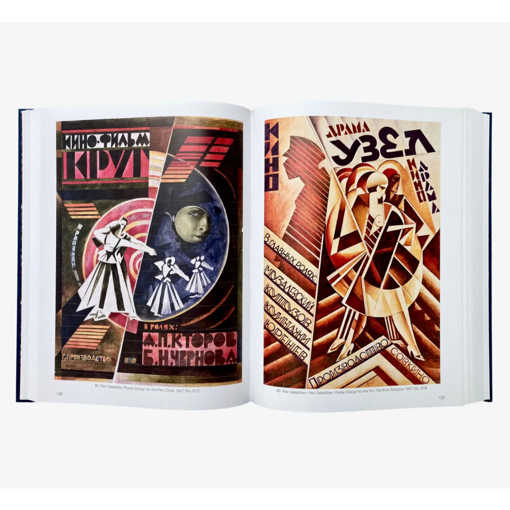 Книга на английском языке "Masterpieces of Russian Stage Design 1880-1930", John Bowlt, Nikita Lobanov-Rostovsky, Nina Lobanov-Rostovsky - 12