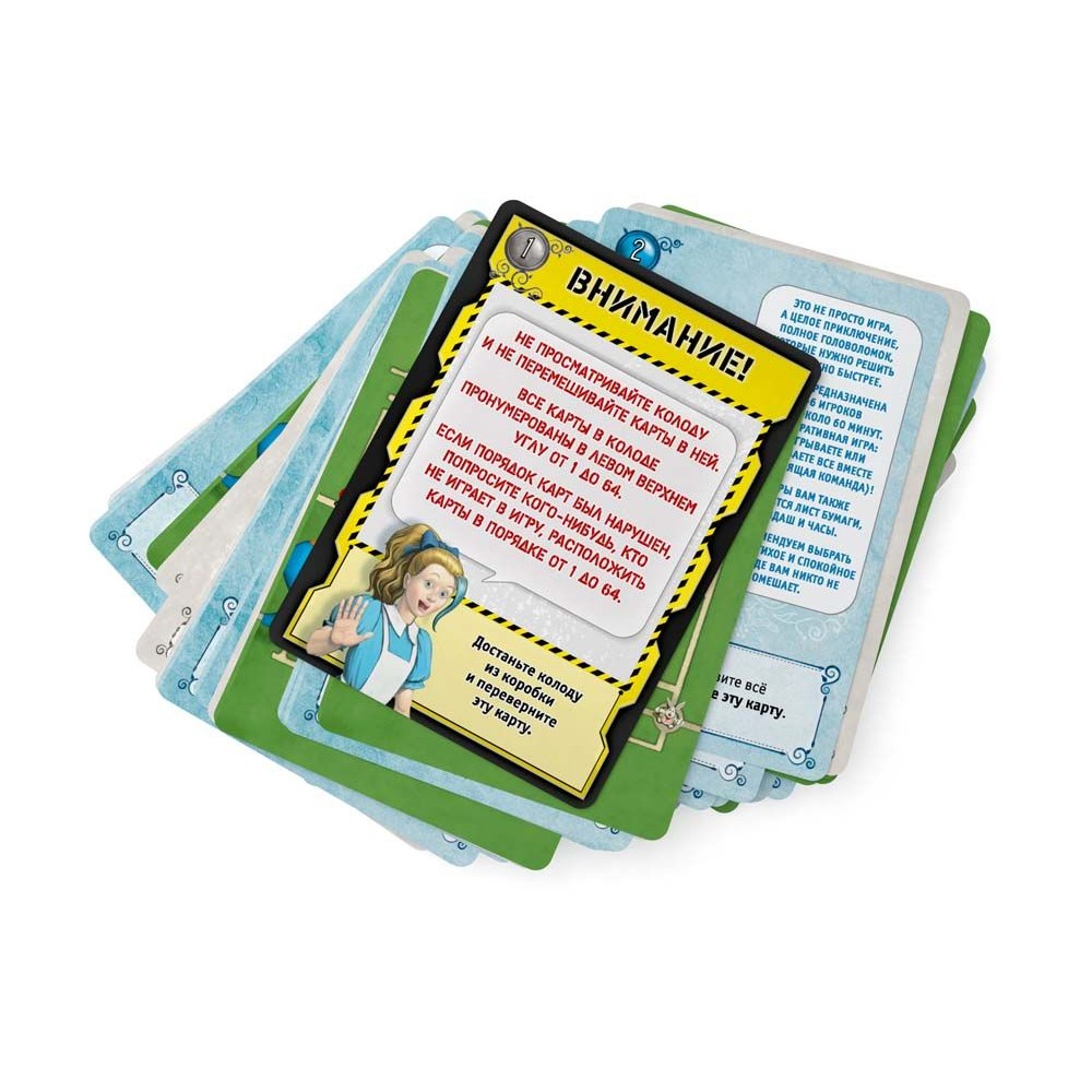 Игра настольная "КвестМастер 10. В стране чудес" - 4