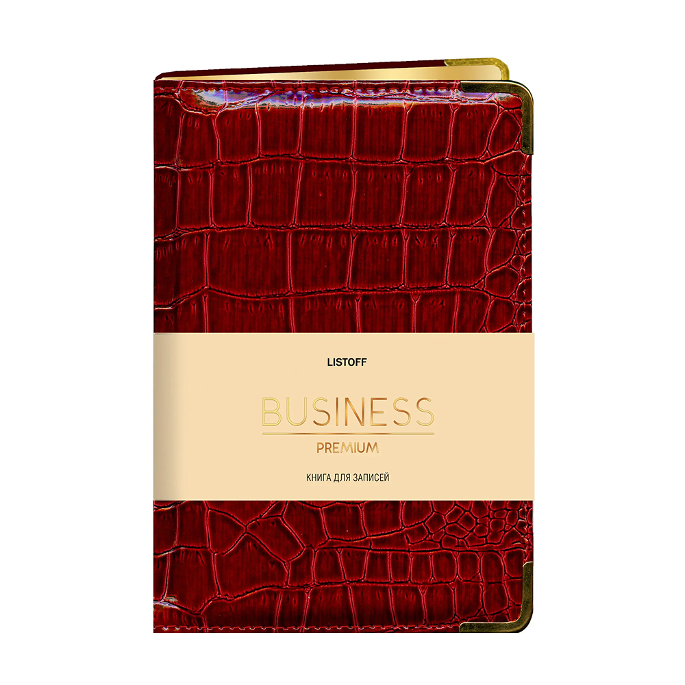 Книга записная 