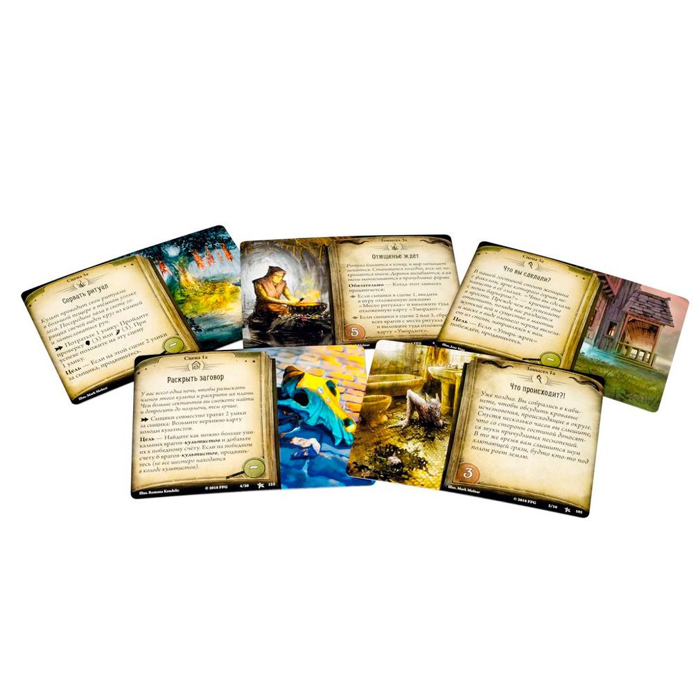 Игра настольная "Ужас Аркхэма. Карточная игра" - 6