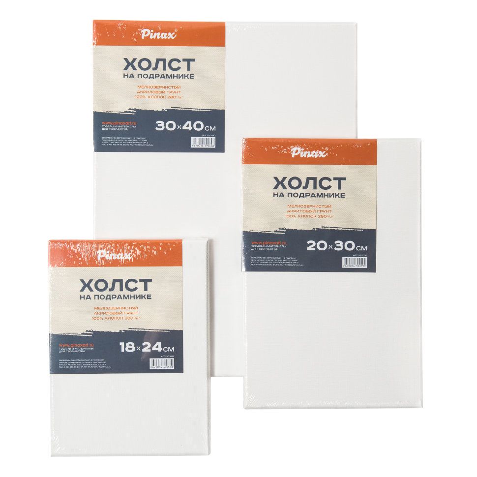 Холст на подрамнике "Pinax", 50x70 см, хлопок, 280 г/м2, мелкое зерно