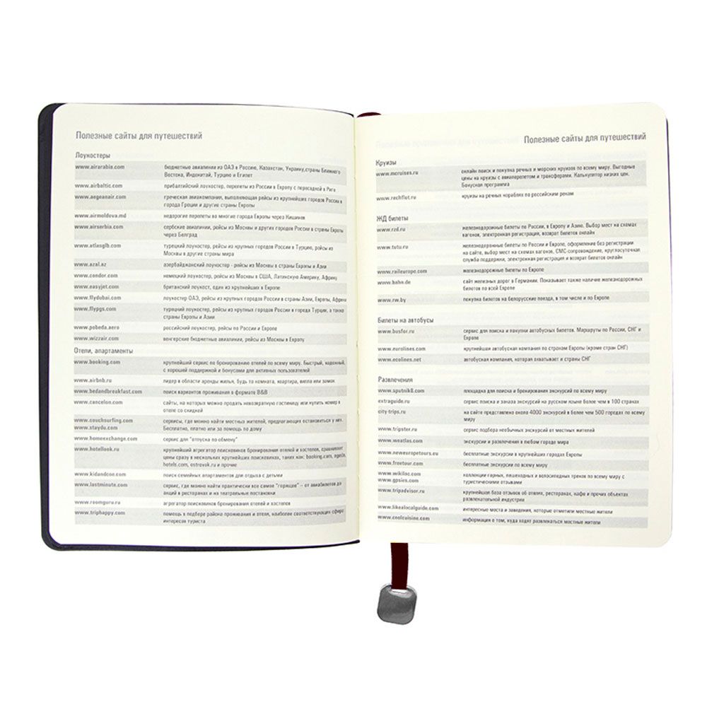 Ежедневник недатированный "Boomer", А5, 272 страницы, темно-коричневый - 5