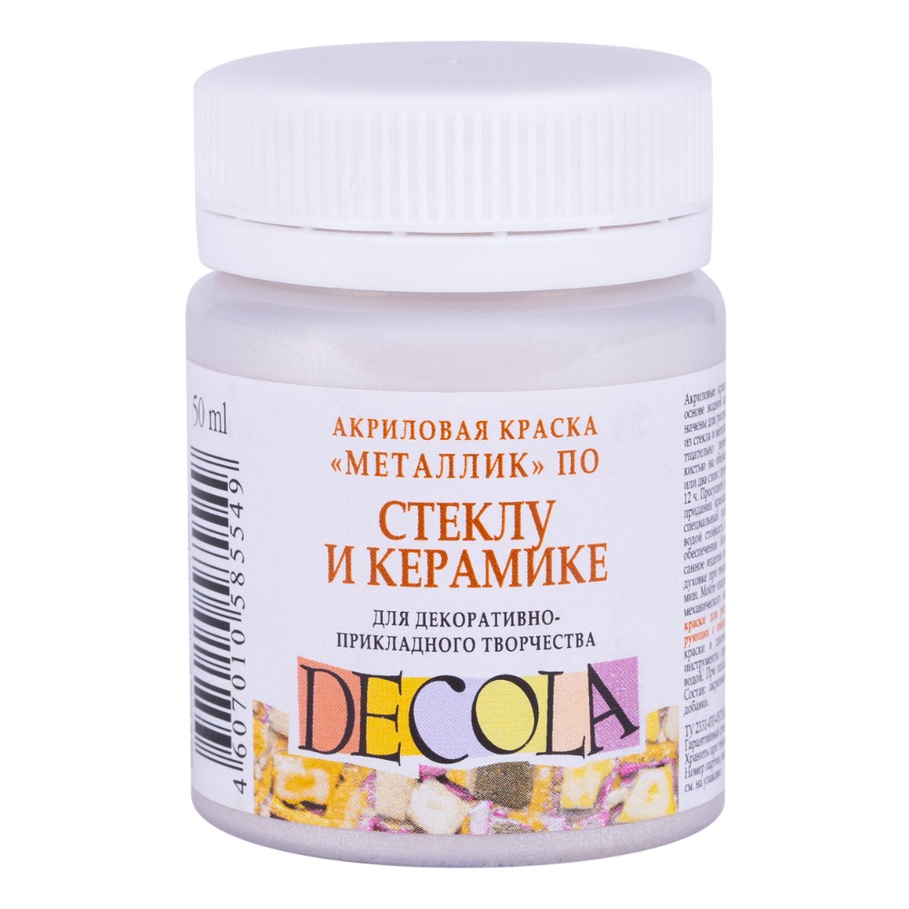 Краска акриловая по стеклу и керамике "Декола", 966 серебро, 50 мл., банка