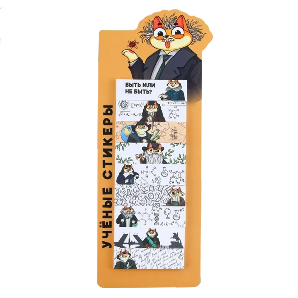 Бумага для заметок "Ученые стикеры", 200x85 мм, 270 листов, белый