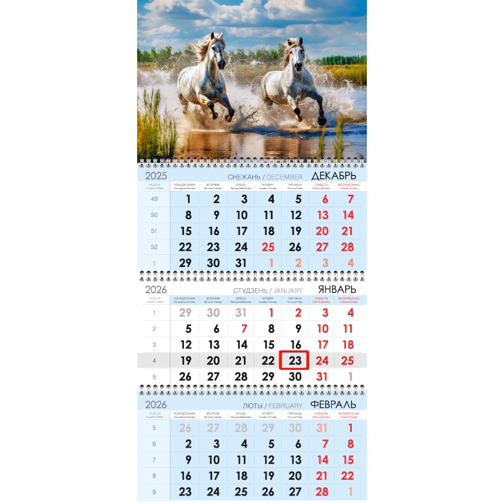 Календарь настенный "Лошади" 2026, А4, квартальный на 3 спиралях