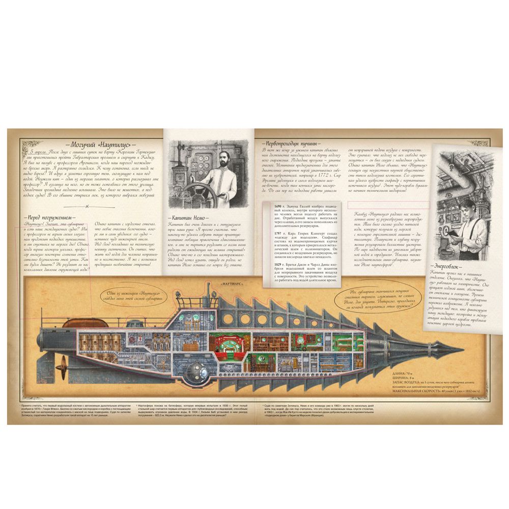 Книга "Океанология", Хокинс Э., Вуд А. - 2