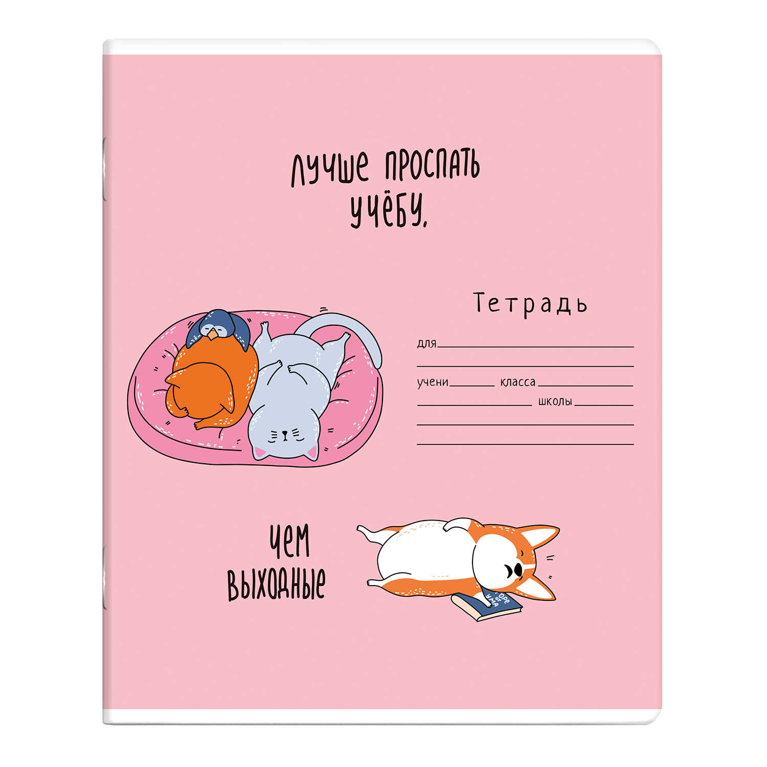 Тетрадь Феникс+ "Жизнь животных", A5+, 24 листа, клетка, ассорти - 5