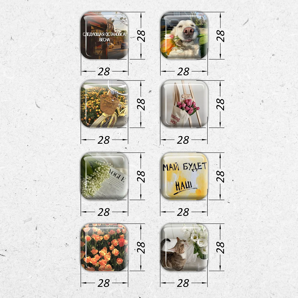 Набор наклеек объемных "Весенняя эстетика", А6, 1 лист, 8 шт.