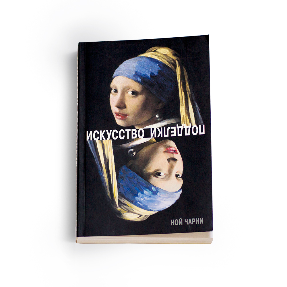 Книга "История цвета в искусстве", Паул С.