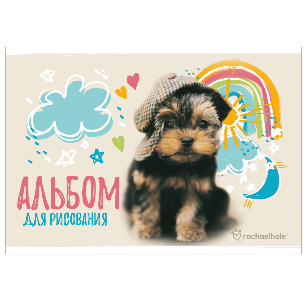 Альбом для рисования "Rachael Hale", A4, 20 листов