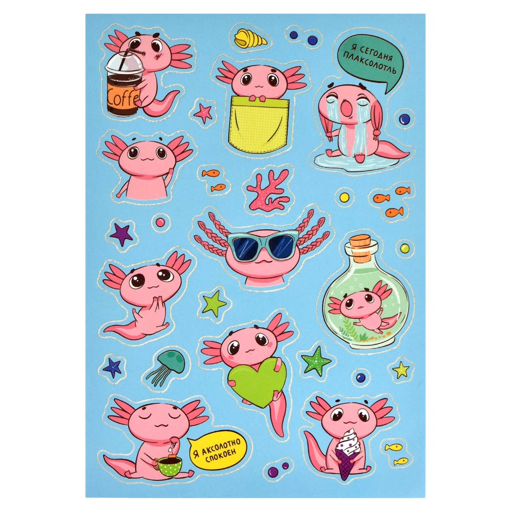 Стикерпак "Мемы. Аксолотль"